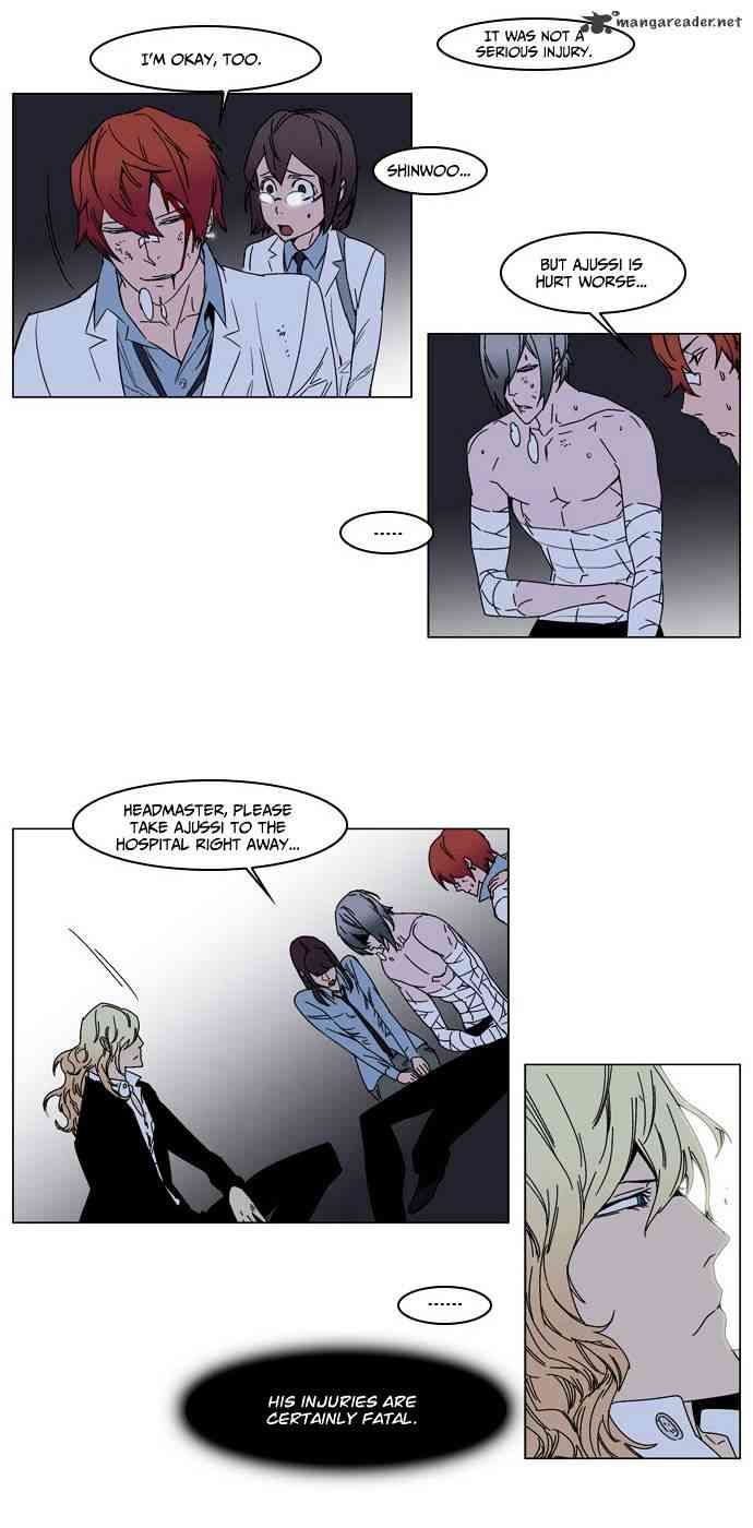 Noblesse Chapter 137 page 13