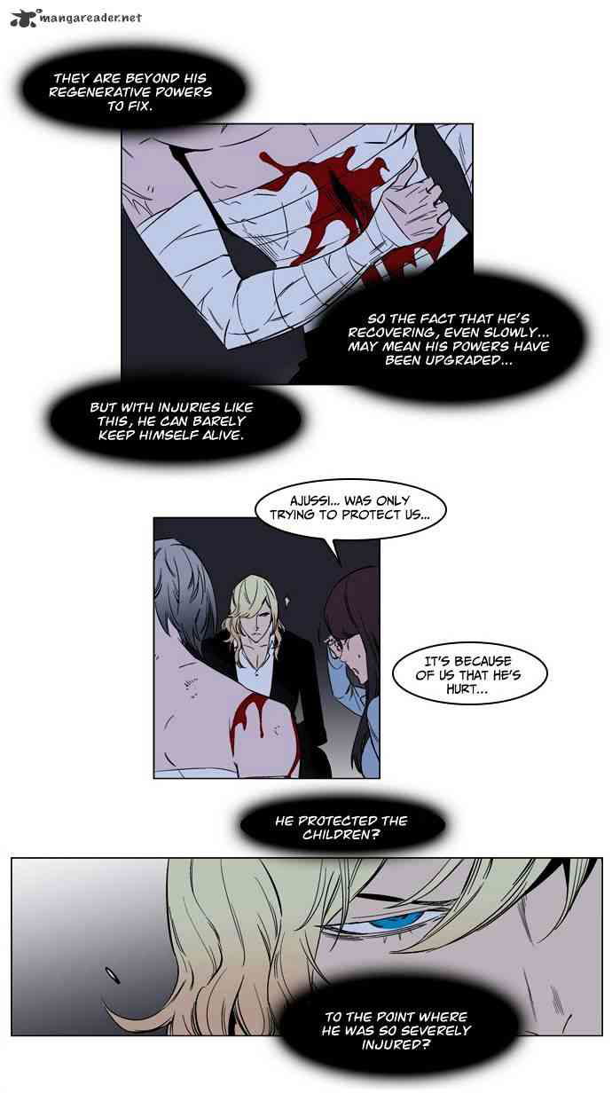 Noblesse Chapter 137 page 14