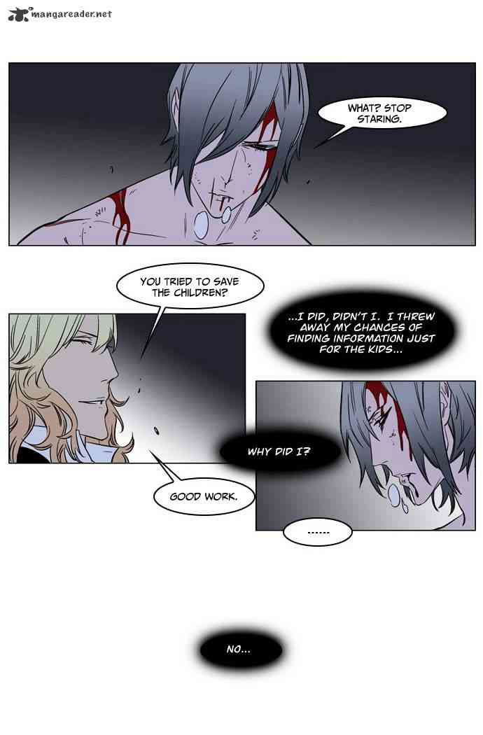 Noblesse Chapter 137 page 15