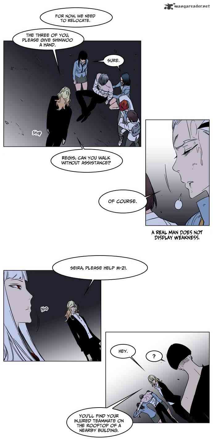 Noblesse Chapter 137 page 17