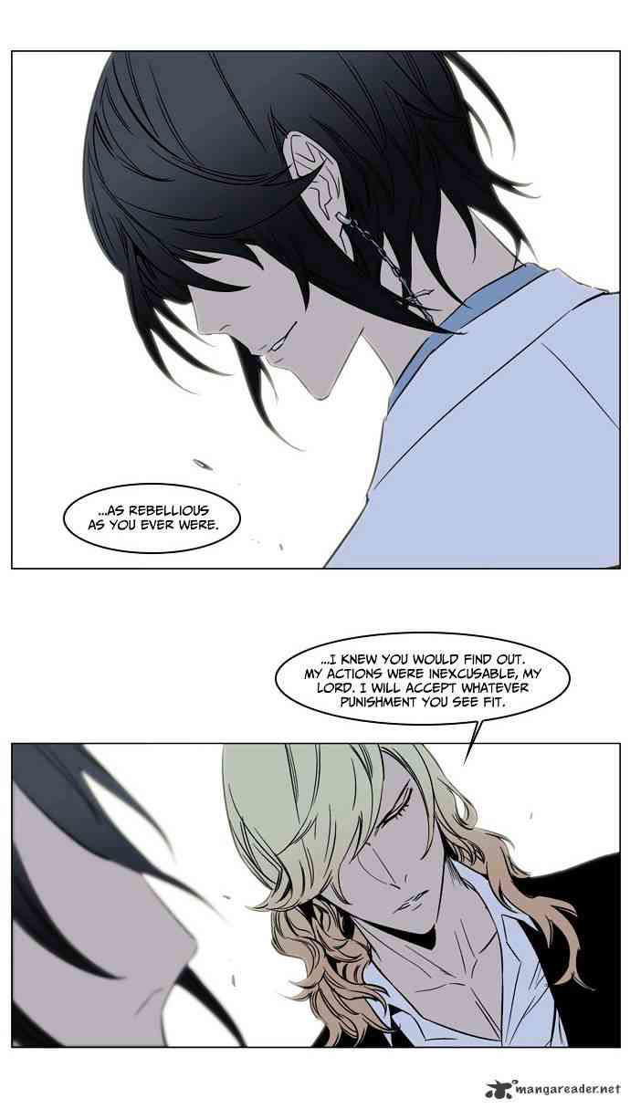 Noblesse Chapter 137 page 22