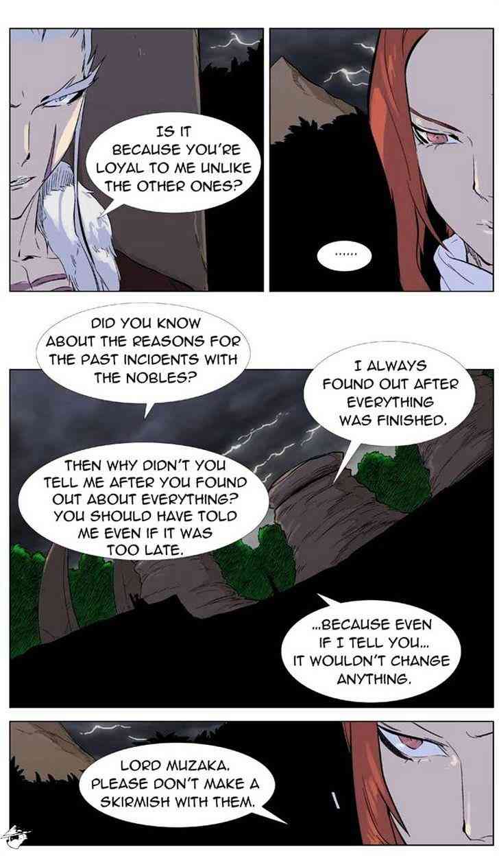 Noblesse Chapter 330 page 20