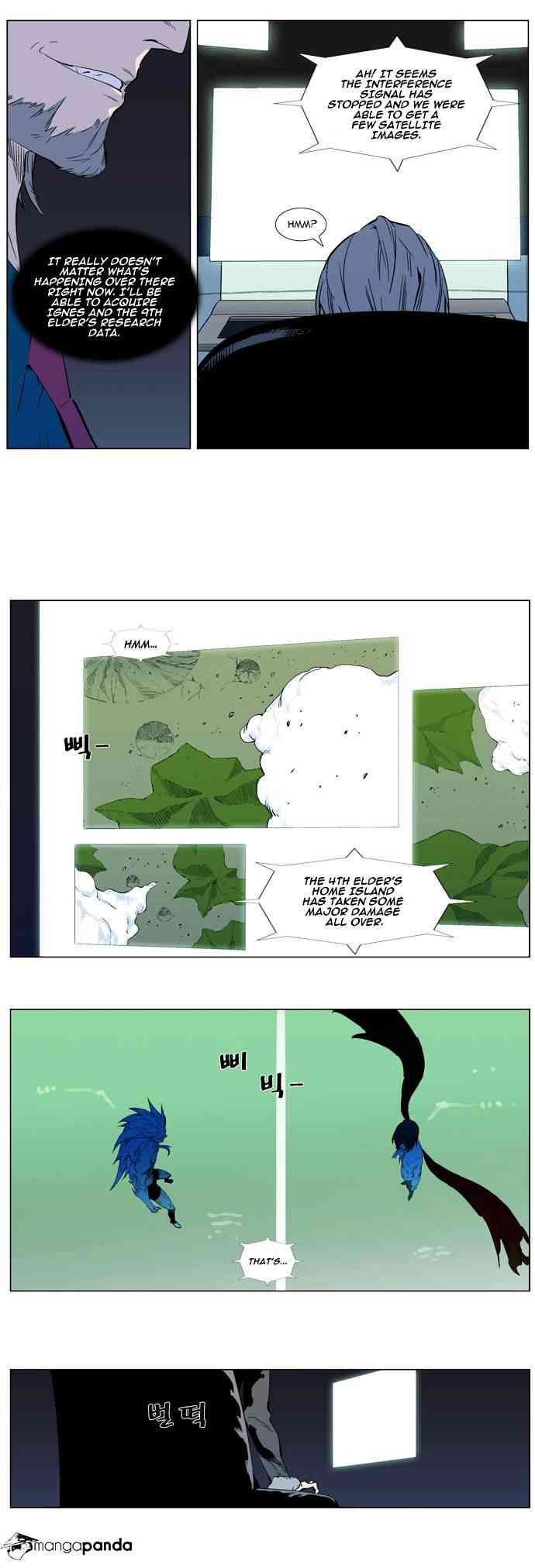 Noblesse Chapter 313 page 3