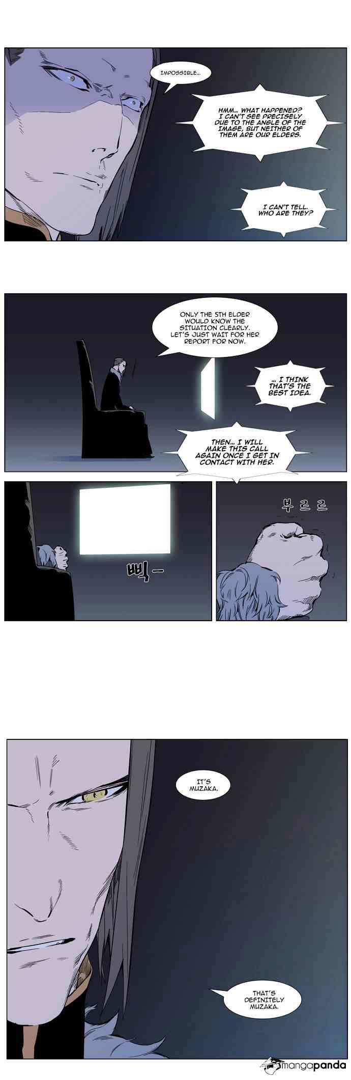 Noblesse Chapter 313 page 4