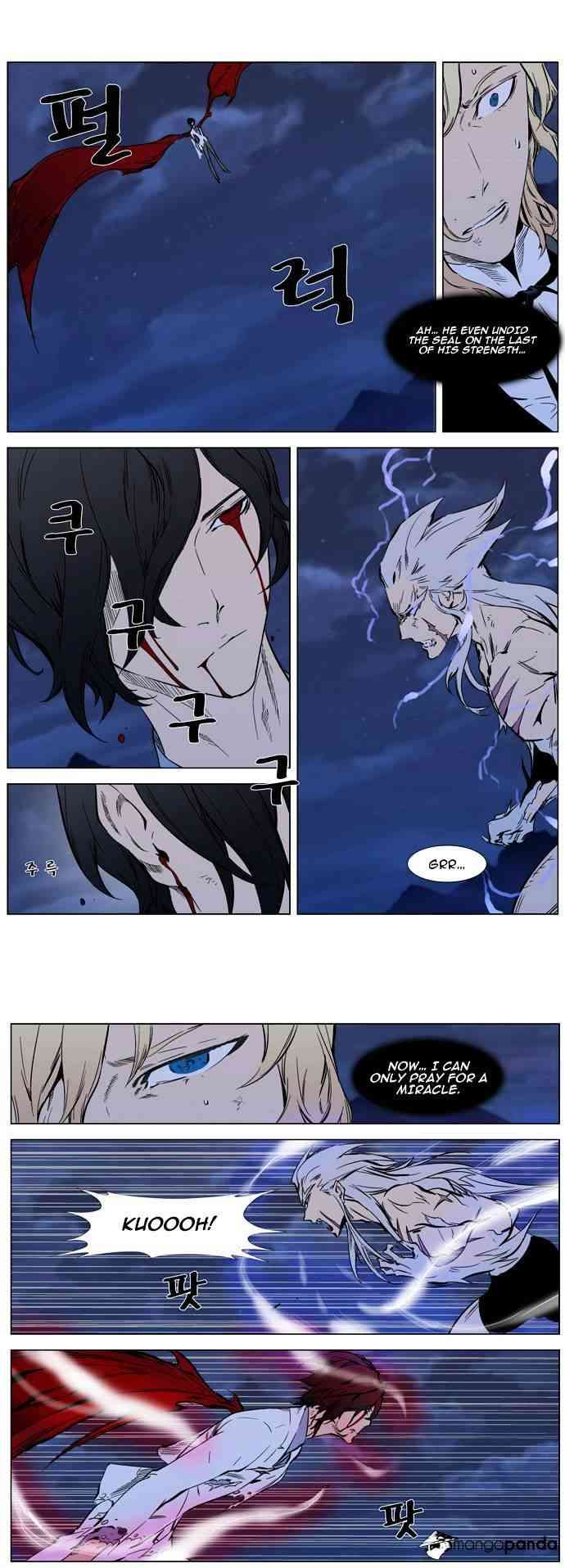 Noblesse Chapter 313 page 7