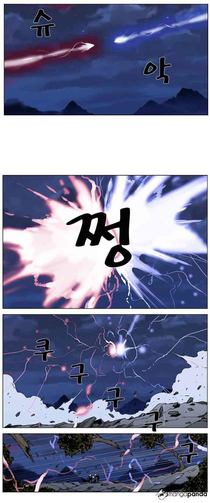 Noblesse Chapter 313 page 8