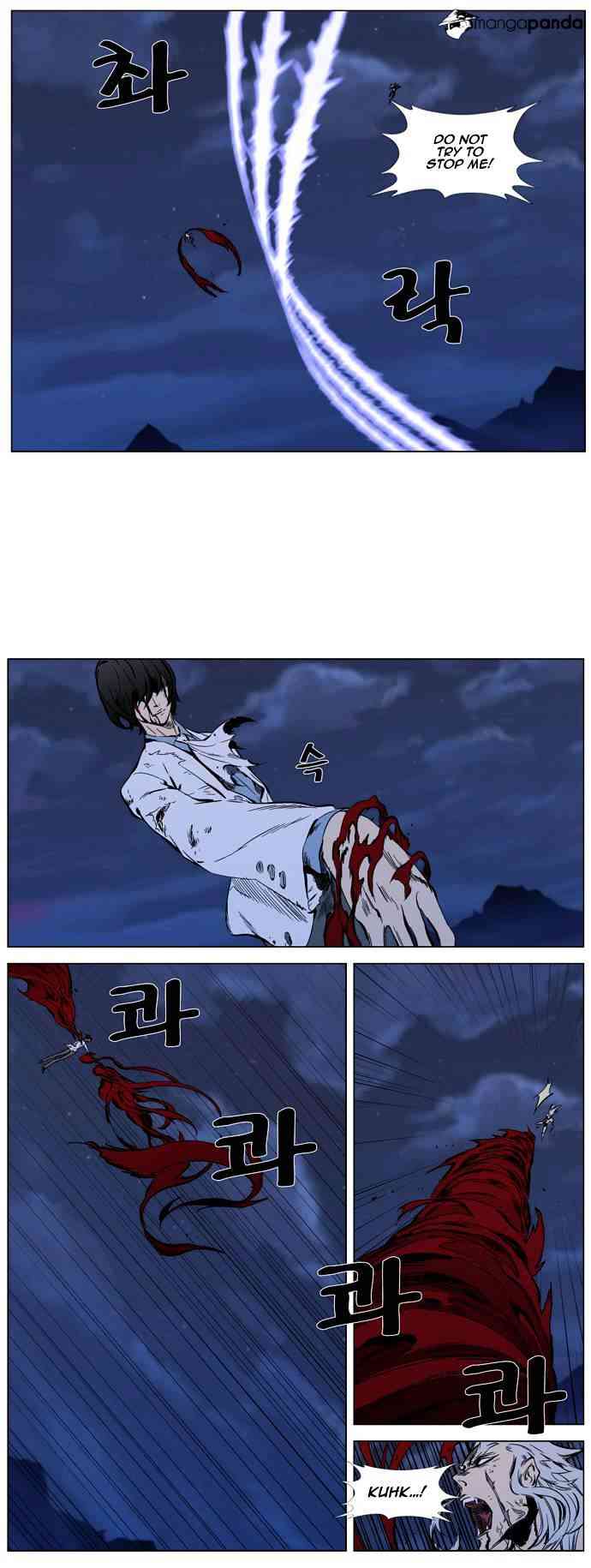 Noblesse Chapter 313 page 11