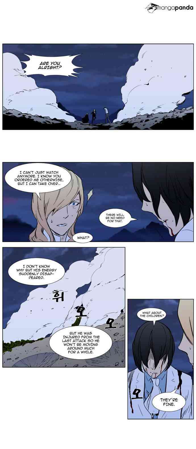 Noblesse Chapter 313 page 18