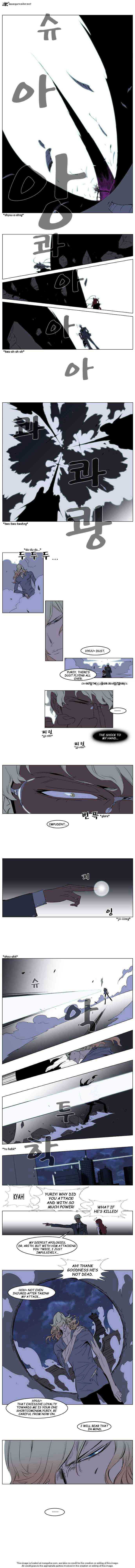 Noblesse Chapter 148 page 3