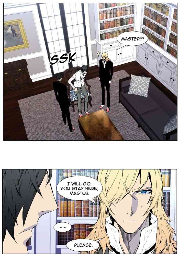 Noblesse Chapter 412 page 5