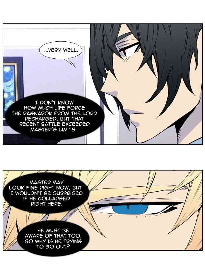 Noblesse Chapter 412 page 6