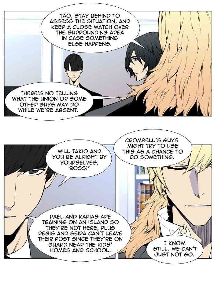 Noblesse Chapter 412 page 7