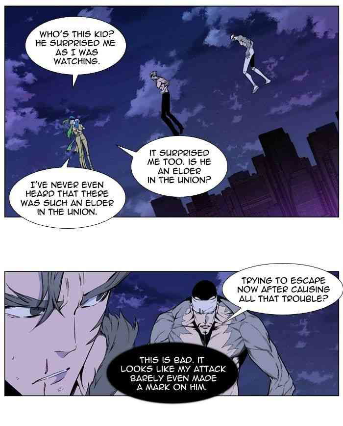 Noblesse Chapter 412 page 9