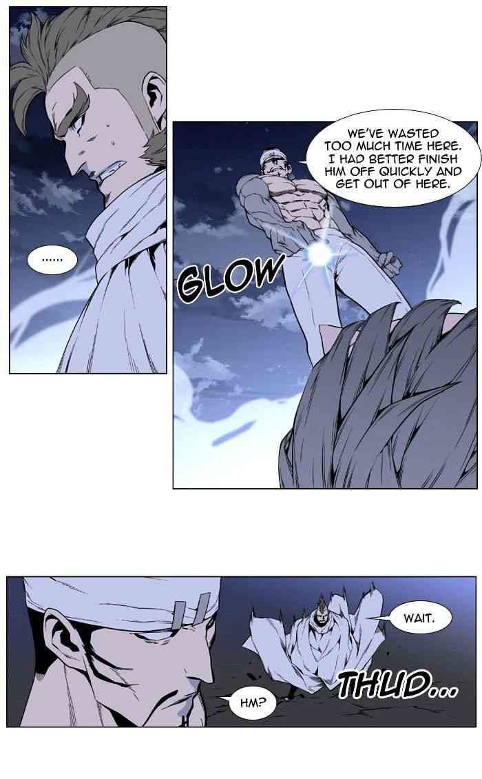 Noblesse Chapter 412 page 39
