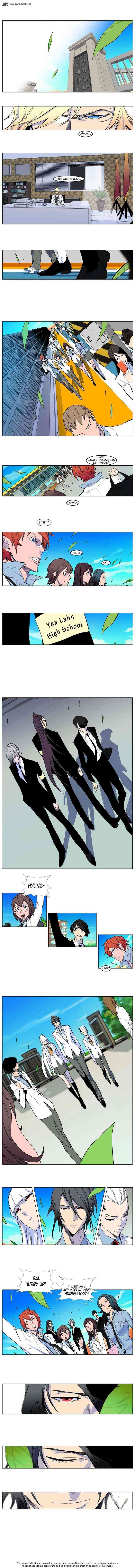 Noblesse Chapter 154 page 3