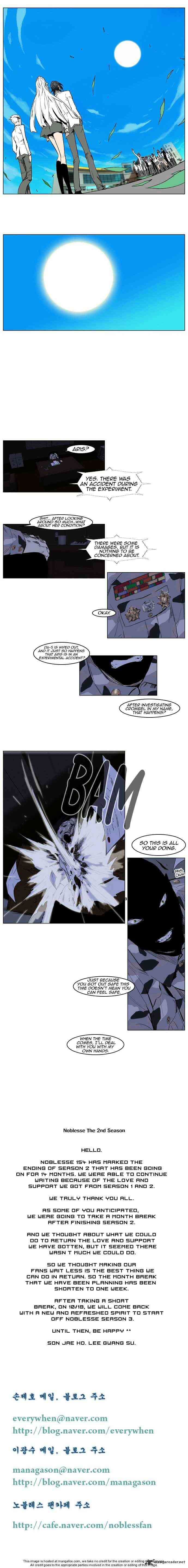 Noblesse Chapter 154 page 4