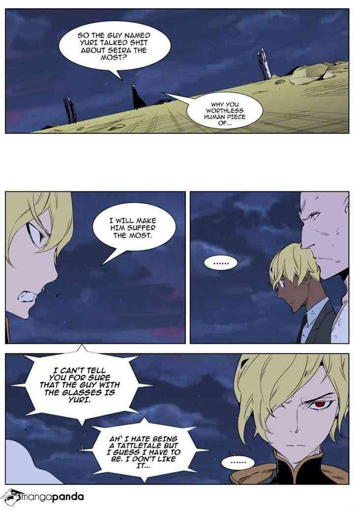 Noblesse Chapter 275 page 2