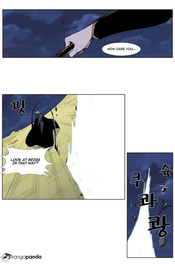 Noblesse Chapter 275 page 3