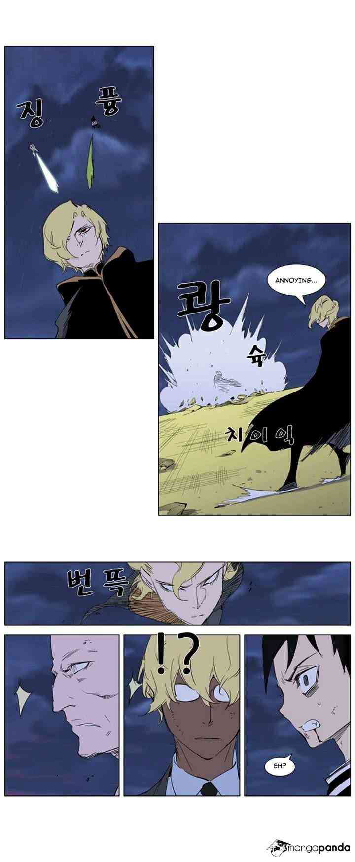 Noblesse Chapter 275 page 6