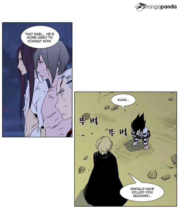 Noblesse Chapter 275 page 8