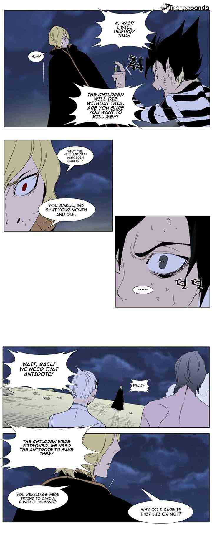 Noblesse Chapter 275 page 10