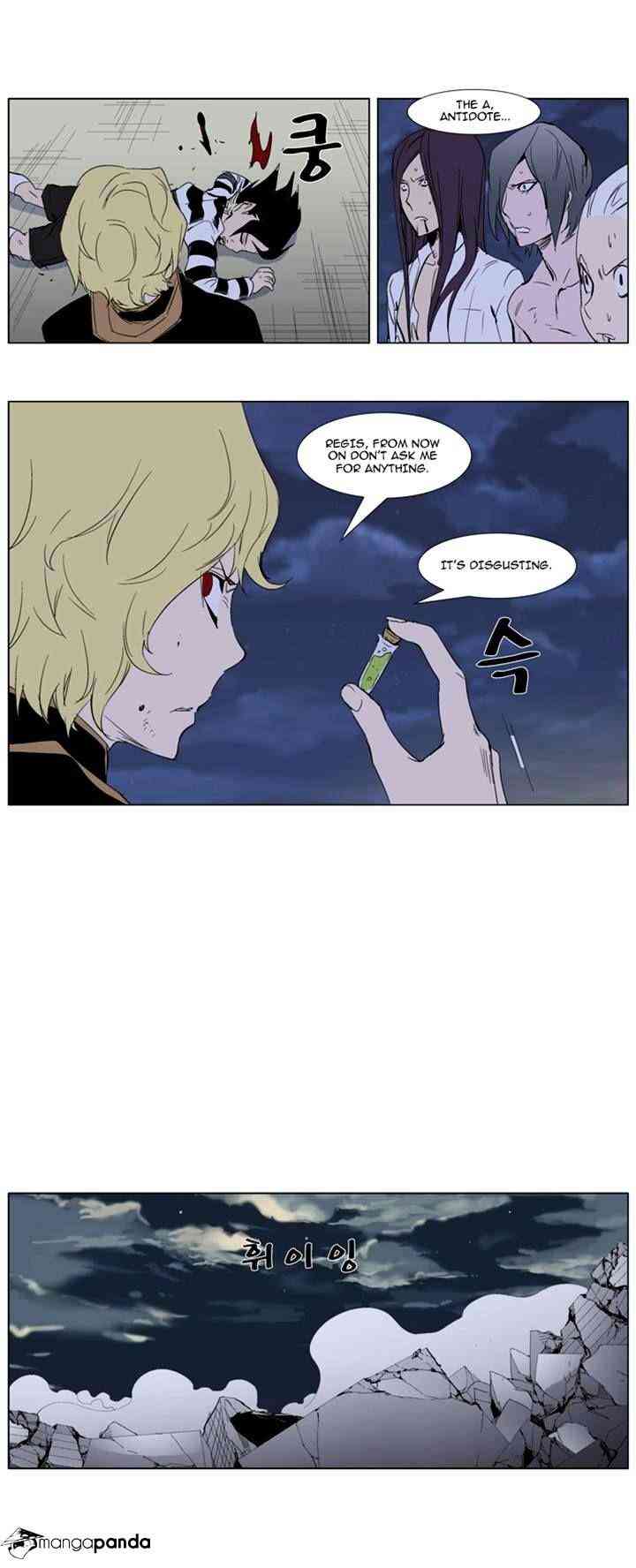 Noblesse Chapter 275 page 14