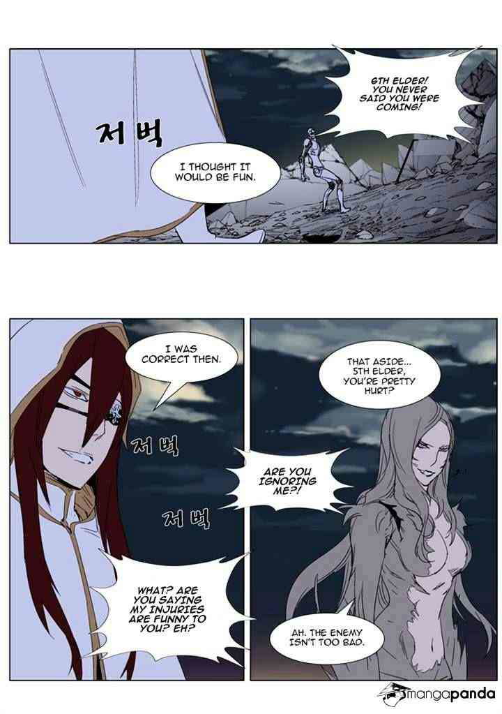 Noblesse Chapter 275 page 15