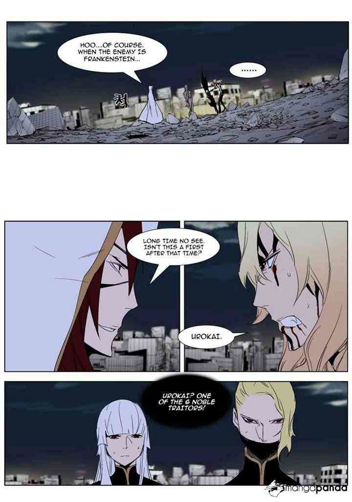 Noblesse Chapter 275 page 16