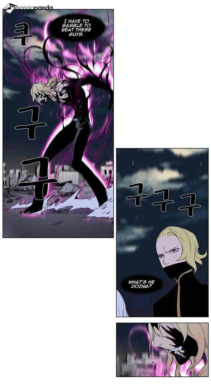 Noblesse Chapter 275 page 19