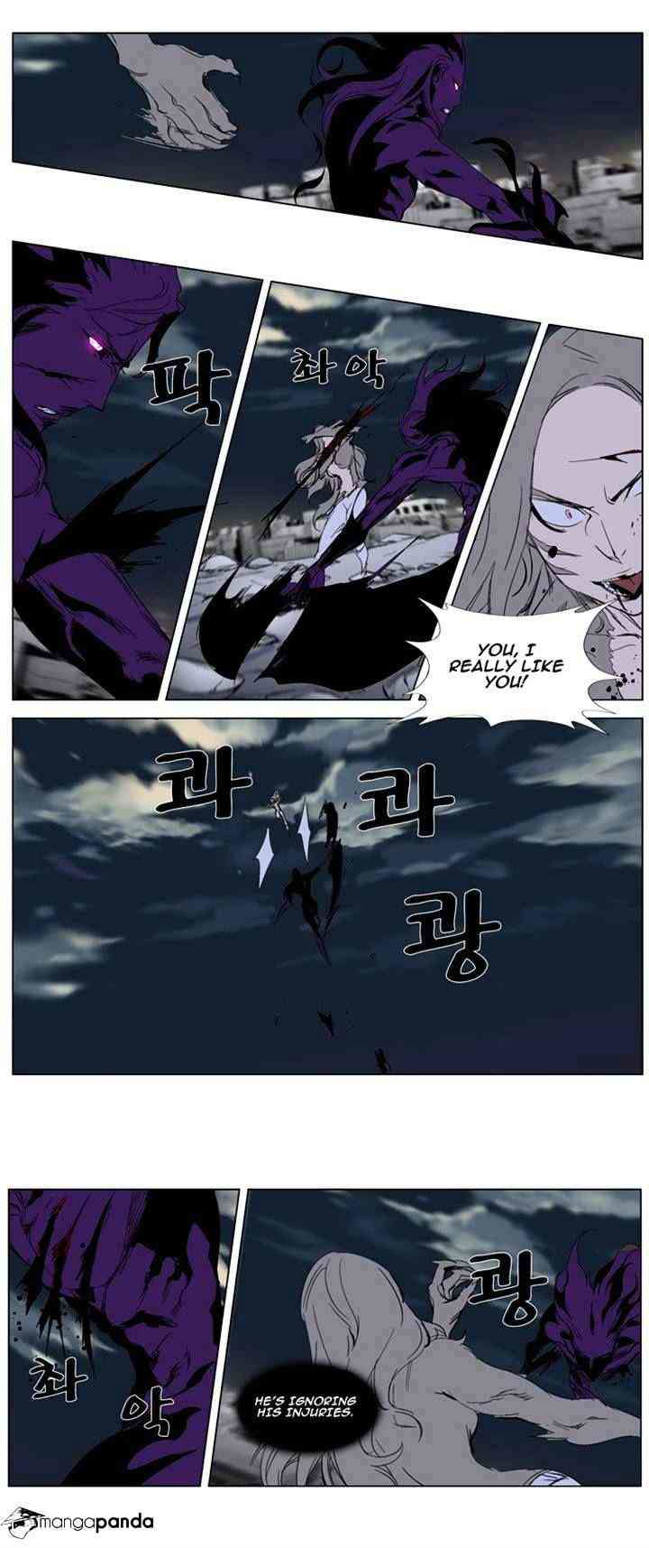 Noblesse Chapter 275 page 26