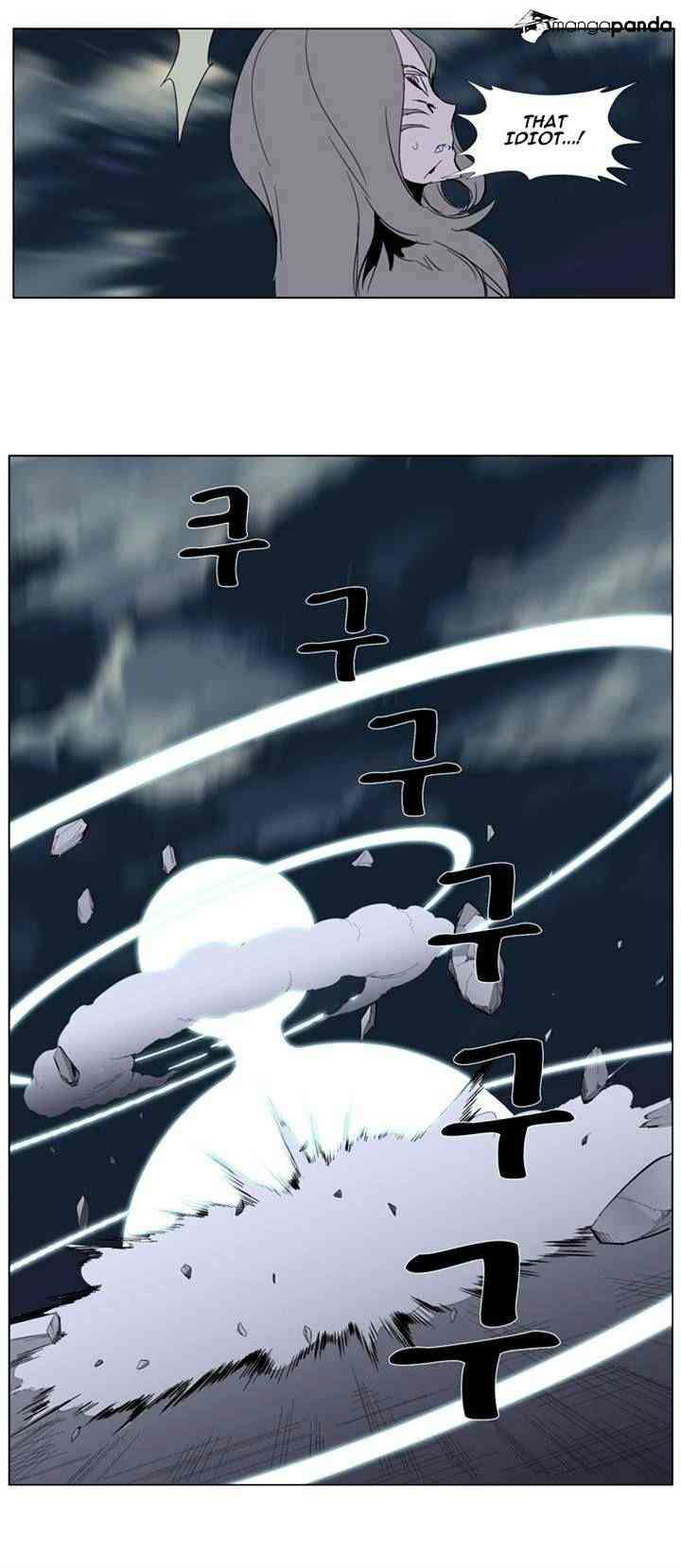 Noblesse Chapter 275 page 28