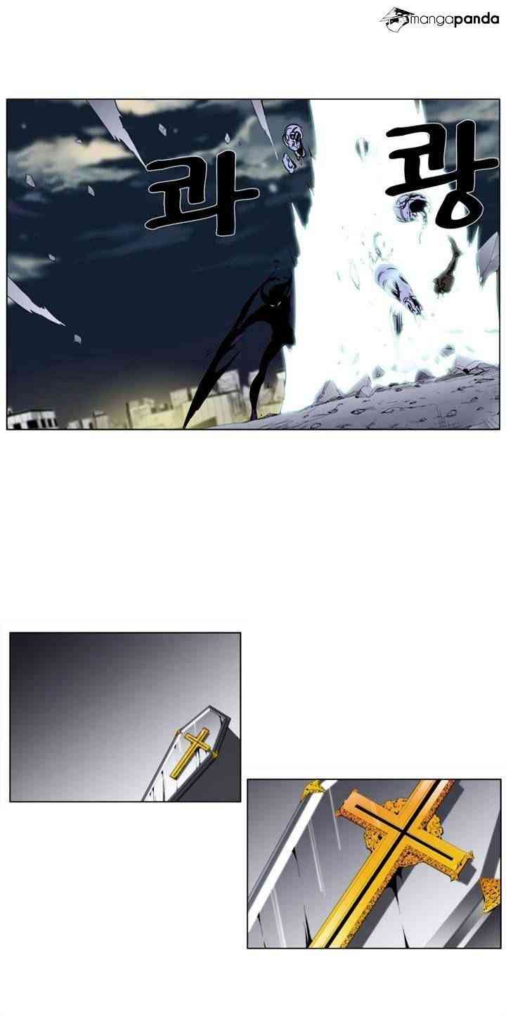 Noblesse Chapter 275 page 30