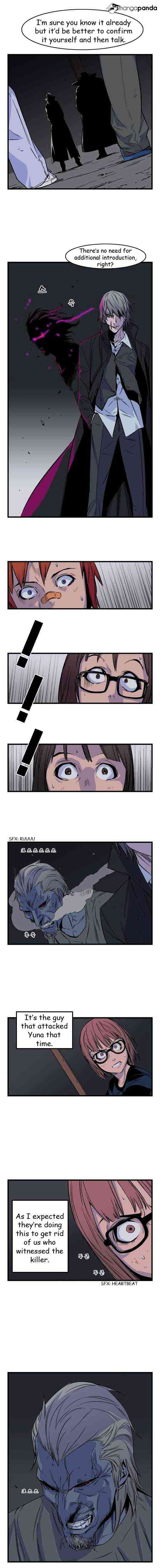 Noblesse Chapter 29 page 2