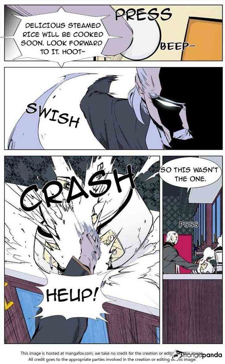 Noblesse Chapter 333 page 4