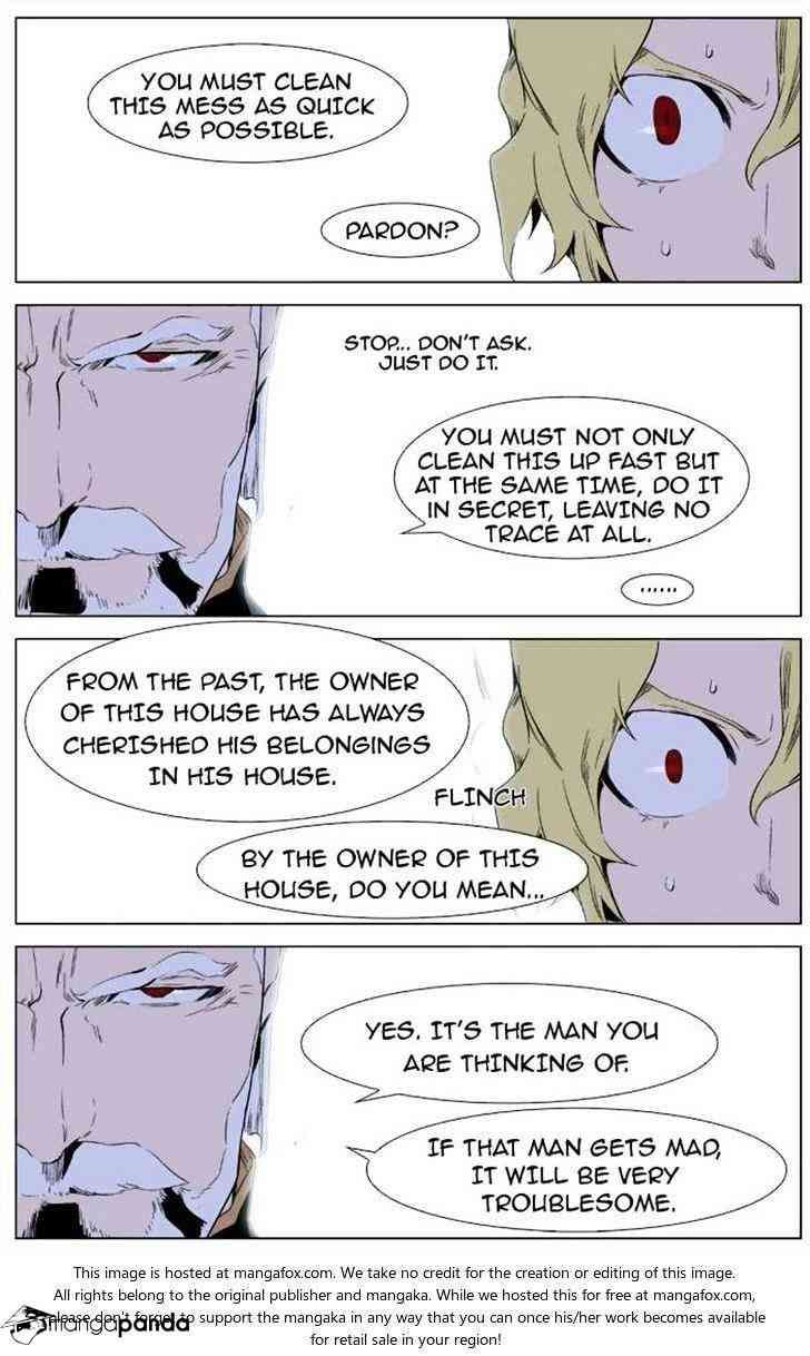 Noblesse Chapter 333 page 8
