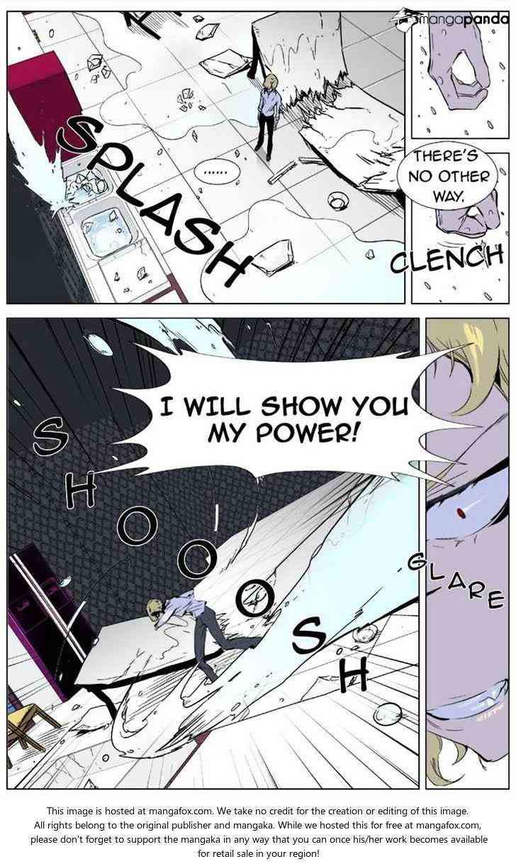 Noblesse Chapter 333 page 13