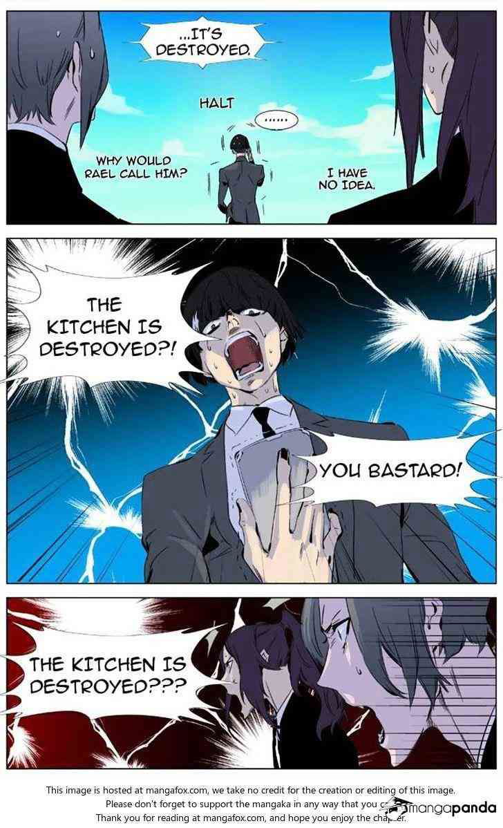 Noblesse Chapter 333 page 17