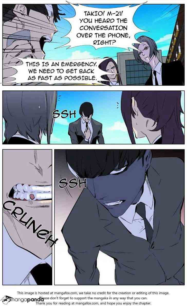 Noblesse Chapter 333 page 19