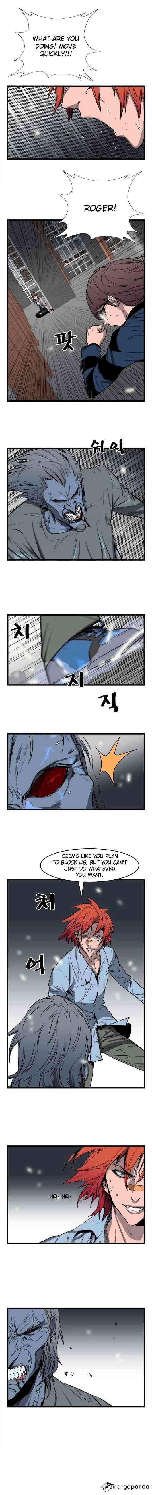 Noblesse Chapter 34 page 2