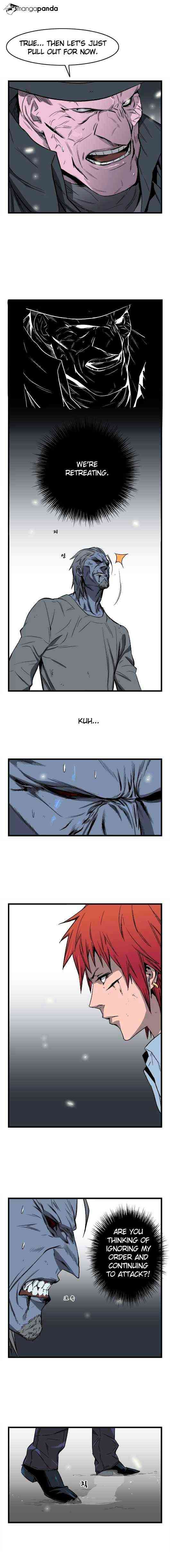 Noblesse Chapter 34 page 4