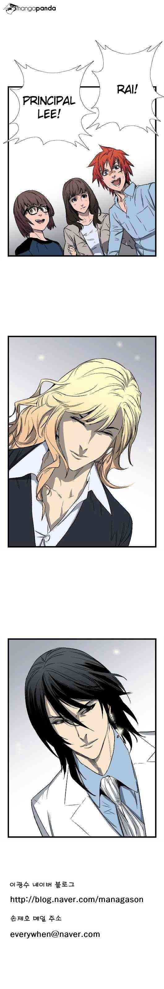 Noblesse Chapter 34 page 6
