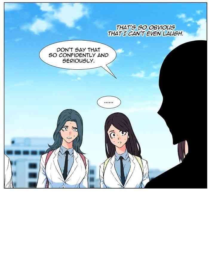 Noblesse Chapter 476 page 27