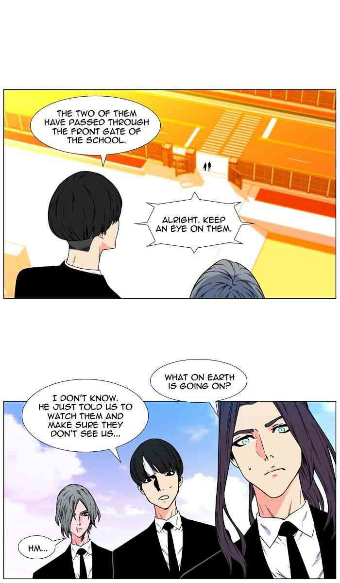 Noblesse Chapter 476 page 55