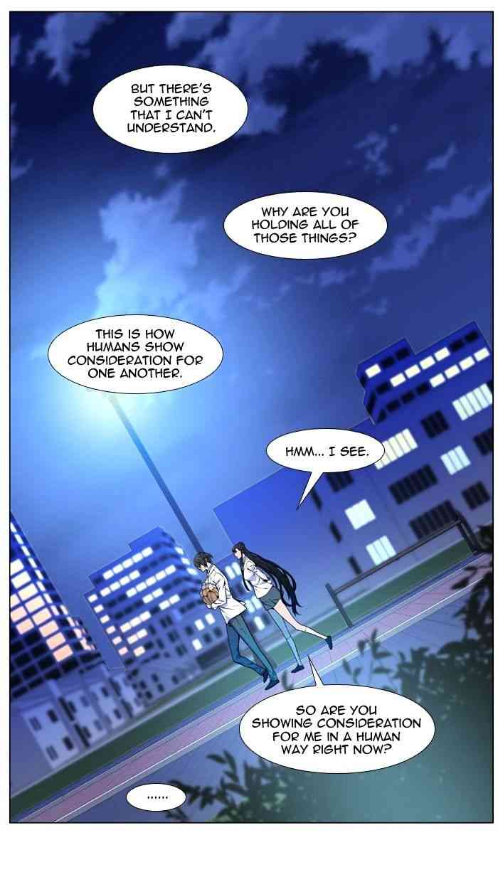 Noblesse Chapter 476 page 87