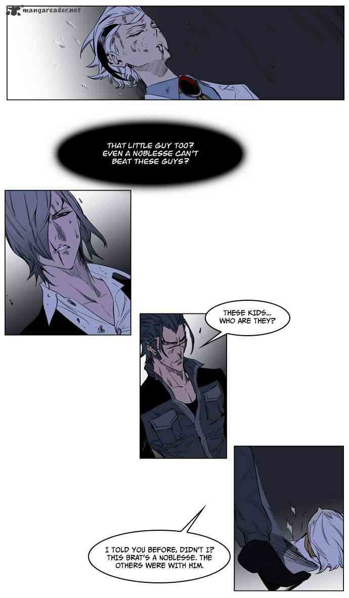 Noblesse Chapter 125 page 8
