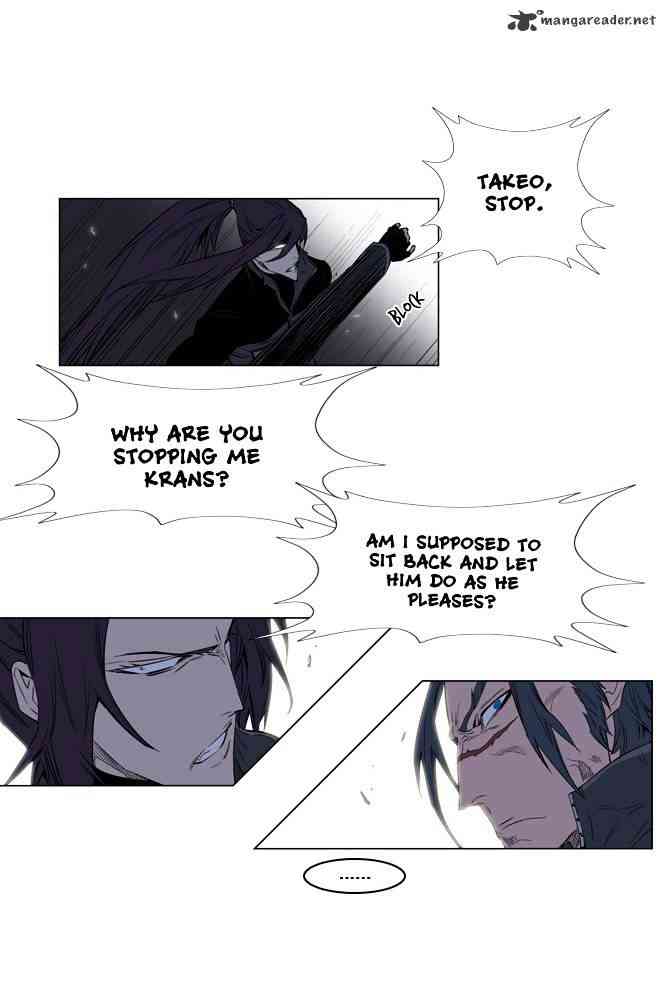 Noblesse Chapter 125 page 15