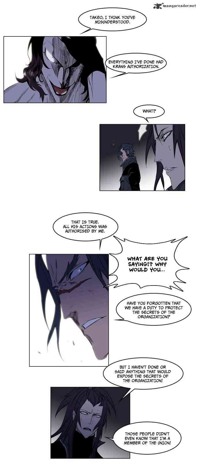 Noblesse Chapter 125 page 16