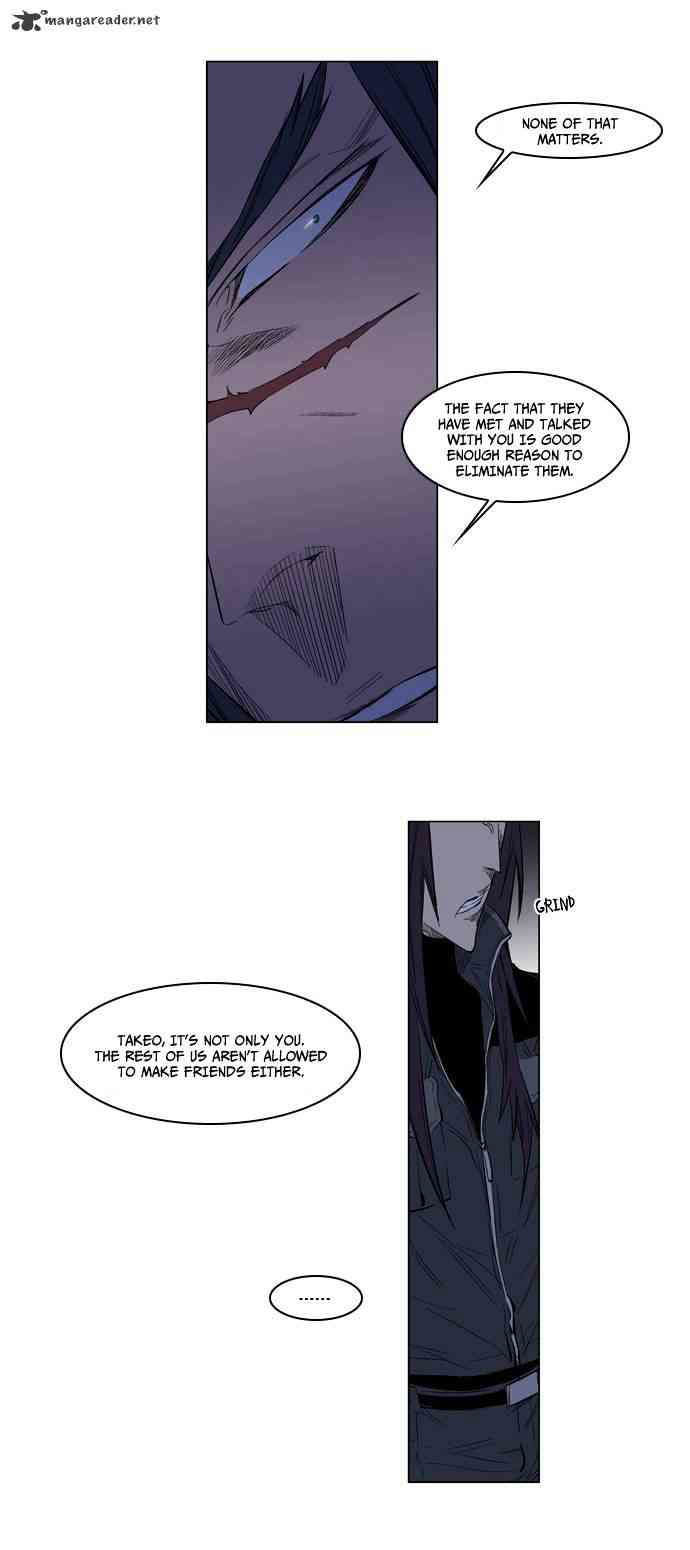 Noblesse Chapter 125 page 17