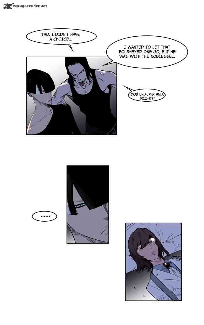 Noblesse Chapter 125 page 20