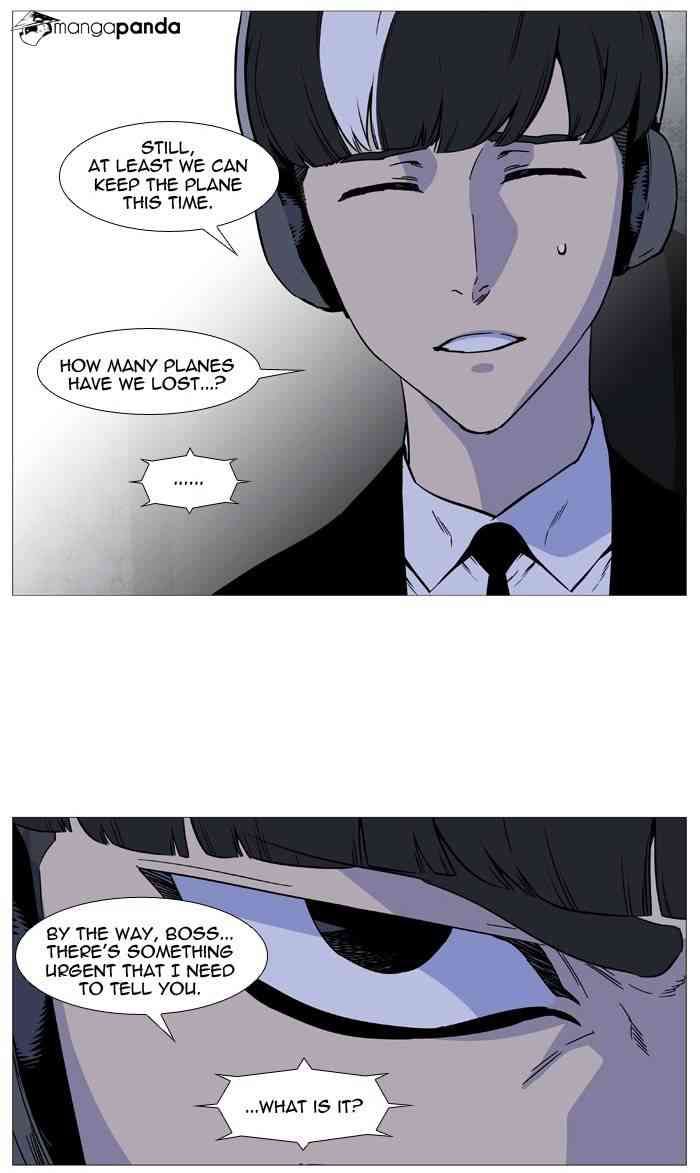 Noblesse Chapter 491 page 5